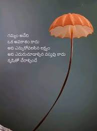 Real Life Telugu Quotes on Selfish Relatives