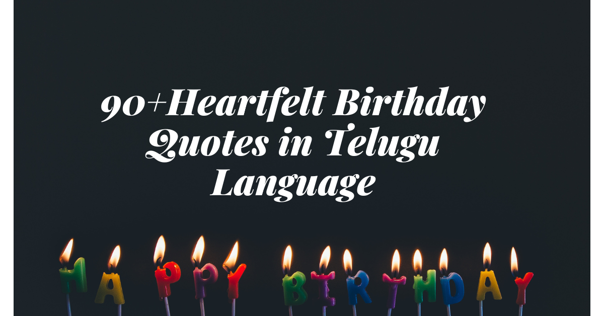 birthday quotes in telugu